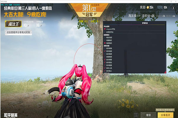 CF手游有透视官网软件效果